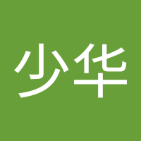 沈少华 (@sshssh456) 's Twitter Profile