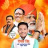 deepaksinghcg's profile picture. संयोजक - भारतीय जनता पार्टी (सोशल मीडिया) पाली-तानाखार विधानसभा क्षेत्र | Convenor of Bharatiya Janata Party (Social Media) Pali-Tanakhar Assembly Constituency.
