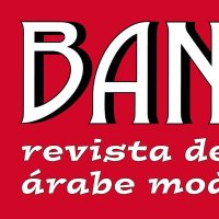 Revista Banipal (@banipalrevista) 's Twitter Profile Photo Revista Banipal (@banipalrevista) 's Twitter Profile Photo