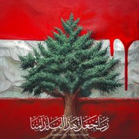 Caroline Maamary (@carolinemaamary) Twitter profile photo