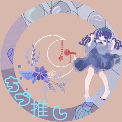 エル@ちーかま🐶さんのプロフィール画像