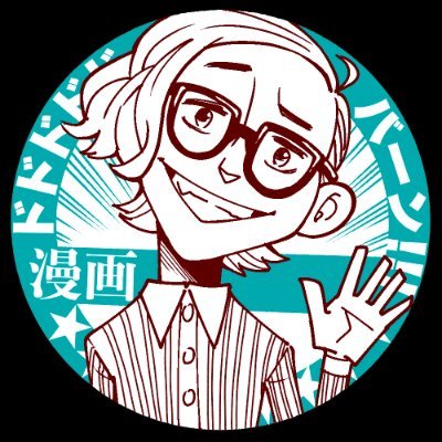 ヒデちゃん MR.ヒデちゃん (@MR_hidechan) / Posts / X
