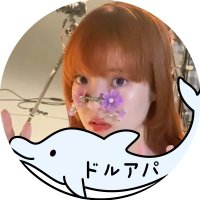 Nino みょん🦭 (@aimdaisuki4) 's Twitter Profile