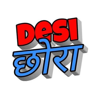 deshichhorra's profile picture. समय बदल रहा है ..... बदलाव को महसूस कीजिए