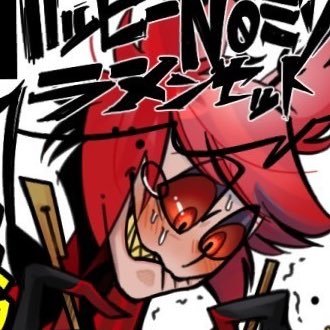 「ハッピーNOミソラーメンセット」サークルアカウント🦌中心HHグッツ屋さん🌈6/1 静岡コミックライブ▶︎次回未定