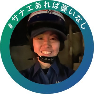 #高市早苗さんを総理大臣に /登録1.3万人🙌 Fight on‼️サナ活ショートYoutuber💪/一等🪪 /WTW SENDAI👥 /消防団🫡/三陸特&4アマ🎫/旅行業✈️ /空撮ツアー📹/仙台🍀/FPV🥽 /ND🚗 基本趣味のおともだちアカウント