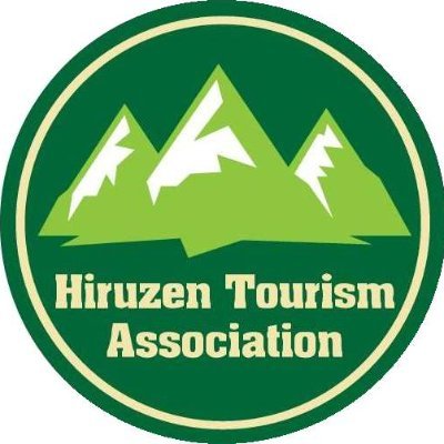 岡山県真庭市の蒜山(ひるぜん)高原から観光情報や日々のできごとをお伝えしていきます。ご当地グルメでまちおこしを行う「ひるぜん焼そば好いとん会」事務局も運営しています。