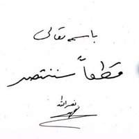 💛Zainab 💛 (@zainabakil5) 's Twitter Profile Photo