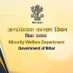 Minority Welfare Department, Govt. of Bihar (@bihar_minority) Twitter profile photo Minority Welfare Department, Govt. of Bihar (@bihar_minority) Twitter profile photo