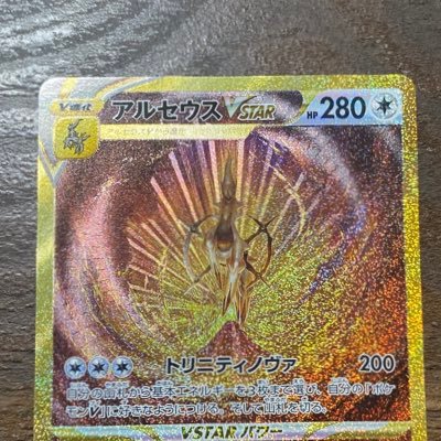 Winggu283's profile picture. oncに憧れたポケカプレイヤーです。 2025 シティリーグs4 9位そして最近ダーツもやってます。