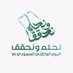 ELI @ KAU معهد اللغة الإنجليزية (@eli_kau) Twitter profile photo ELI @ KAU معهد اللغة الإنجليزية (@eli_kau) Twitter profile photo
