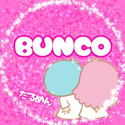 スプラくコ:彡
だるメン/ぱんリス/村民
基本低浮上。あと酔ってる時に絡みます。フォロバは気分次第