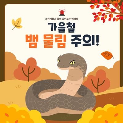 성인(20☝️)/구독계/이상한 알계가 아닙니다 블락하지 말아주세요😢😢 그저 존잘님의 연성이 보고싶을뿐입니다😢😢😢 1팔로워도 접니다. ❗저는 비계인알을 하지 않습니다!!!❗