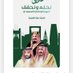 حصه الشمري (@hstalshmry52874) Twitter profile photo حصه الشمري (@hstalshmry52874) Twitter profile photo