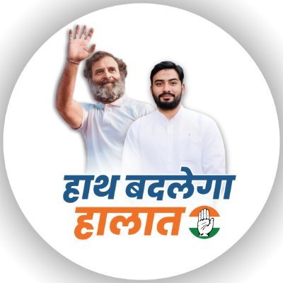 Worker of Rahul Gandhi |MLA Candidate| Advocate |RT’s are not endorsement|#जयहिन्द