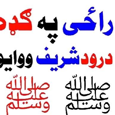 Afsarkham124699's profile picture. 