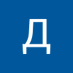 Дмитрий Бибиков (@dmitrij210252) Twitter profile photo Дмитрий Бибиков (@dmitrij210252) Twitter profile photo