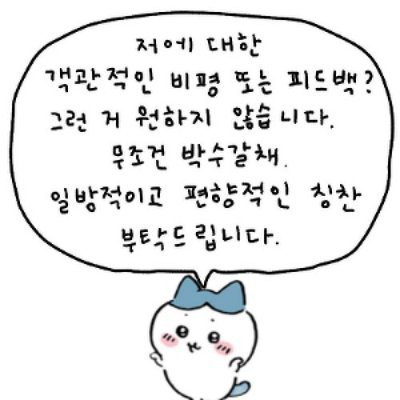 스피님さんのプロフィール画像