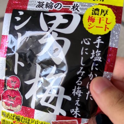 Sh1ne_22692's profile picture. ゲームとアイマスが好きです。よかったら仲良くしてやってください。