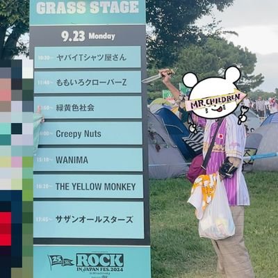ミスチルキュウソなギリ昭和ノフ(た行寄れ推)🐳🐭🍀 🐕🐟🐺🌾🐧⚡👠🎽🇯🇴その他邦ロ/予定:9/13,14RIJF→20イナズマ→23なら100→27ドーパ太虎→28謎ディ→10/4OTGMS→12🐭熊本→