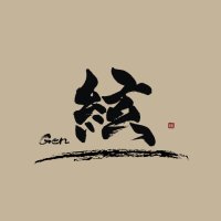 絃（Gen）| 和楽器コンサート (@playgenjp) 's Twitter Profile Photo