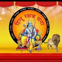 Hindu Rakshak Sena (@neerajp66357367) 's Twitter Profile