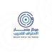مركز مسار الاحتراف للتدريب (@masaaarr) Twitter profile photo مركز مسار الاحتراف للتدريب (@masaaarr) Twitter profile photo