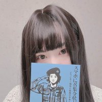 絵里衣 (@erie_hakubasha) 's Twitter Profile