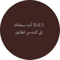 أمواج الغلا (@sssuss740) 's Twitter Profile