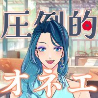 じゅんぺい/Miz.じゅんこ (@junpei_peijun) 's Twitter Profile Photo じゅんぺい/Miz.じゅんこ (@junpei_peijun) 's Twitter Profile Photo