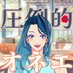 じゅんぺい/Miz.じゅんこ (@junpei_peijun) Twitter profile photo じゅんぺい/Miz.じゅんこ (@junpei_peijun) Twitter profile photo
