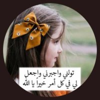 الحايليه ❤︎❤︎ (@v2aai) 's Twitter Profile