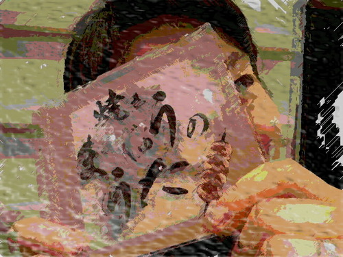 kichomumomo's profile picture. 群馬の社会人アマチュアアカペラグループ『騒戯屋★歌劇団』の一味。アカペラをはじめ好きな音楽、地元のことなどつぶやきます。