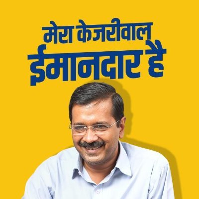 AAP for PMC आप पुणे मनपा Profile