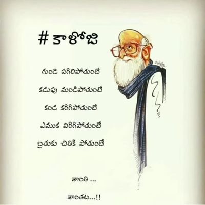 NarendharDasari's profile picture. జై తెలంగాణ ✊✊