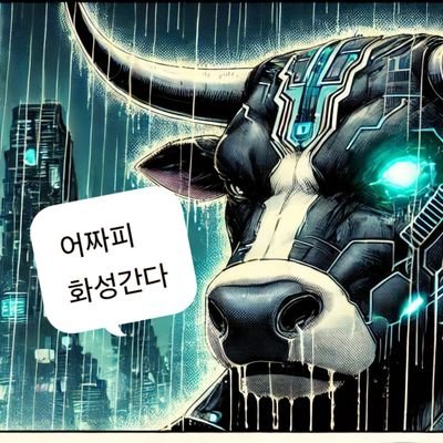 RoyalFunk2046's profile picture. 테슬라 홀더이자 Model 3 오너, 그리고 다섯 식구의 리더입니다. 
혁신과 속도를 믿고, 미래를 향해 전진하는 삶을 살아갑니다.