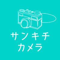 サンキチカメラ (@sankichi_camera) 's Twitter Profile Photo サンキチカメラ (@sankichi_camera) 's Twitter Profile Photo