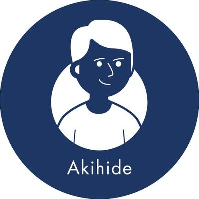 AKI_HIDE__'s profile picture. 【本業のスキマ時間で夢の脱サラ】副収入が欲しくて始めたSNSマーケ。でも、毎日のネタ探し・フォロワー集めに、おまけに商品のネタを得るため他人のコンテンツを買わされる始末｜こんな展開は嫌だ。そう思って２４時間全てが自分のものになる副業を探した。そして出会った自動化｜今では脱サラもした｜神の稼ぎ方は固定ポストで🔻
