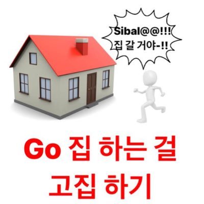 후냥이