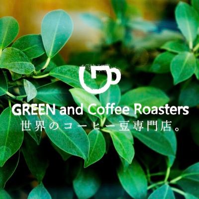 mukonoso_coffee's profile picture. 『武庫之荘ブレンド』と『尼崎ブレンド』のお店 。季節ごとのブレンドやシングルオリジンも多数。 ご縁をいただき各業態（カフェ・キッチンカー・製菓材料など）の皆さまへの卸売もさせていただいております。 お店様のメニューにあわせたオリジナルブレンドの作成も承っております。