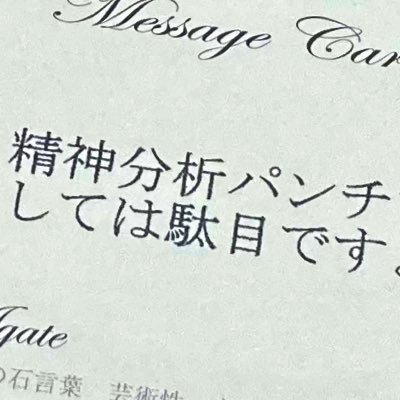 こたつっこさんのプロフィール画像