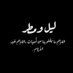 Azaan Gujjar (@azaansafe) Twitter profile photo Azaan Gujjar (@azaansafe) Twitter profile photo