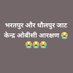 #_भरतपुर _धौलपुर _जाट_आरक्षण (@deepak_faugat) Twitter profile photo #_भरतपुर _धौलपुर _जाट_आरक्षण (@deepak_faugat) Twitter profile photo