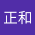 小形正和 (@37zts1yj1i74119) Twitter profile photo 小形正和 (@37zts1yj1i74119) Twitter profile photo