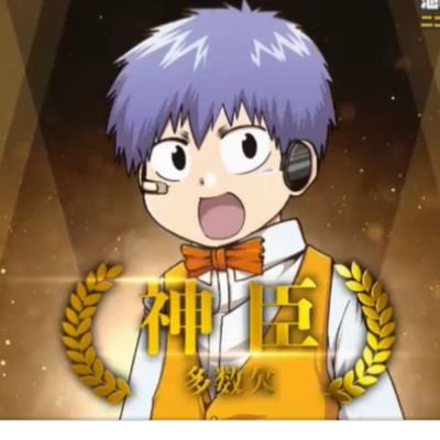 フォローは必ず返します!
基本日常ツイしてます。
最近はプレゼント応募の投稿が多いかもです。
良ければフォローお願いいたします😊
フォローを返してくれない方とフォローを解除した方はフォローを取り消す場合があります。