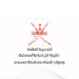 الثروة الزراعية والسمكية وموارد المياه بمسندم (@mafwr_msd) Twitter profile photo الثروة الزراعية والسمكية وموارد المياه بمسندم (@mafwr_msd) Twitter profile photo