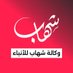 وكالة شهاب | عاجل (@shehabbreaking) Twitter profile photo وكالة شهاب | عاجل (@shehabbreaking) Twitter profile photo