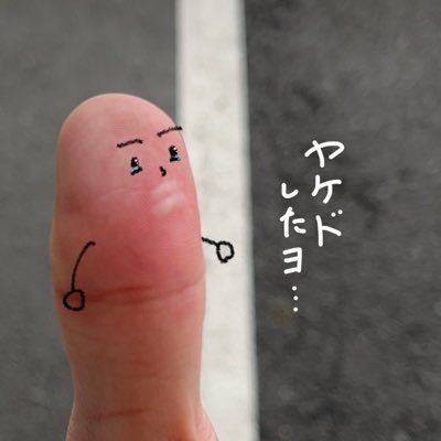 静大浜松/思考の備忘録/自分褒めbot/写真を撮る人/でた単を毎日やる人/祭りの人/巻き込まれ上手/色んなことしてます