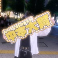π (@n_o6_o6) 's Twitter Profile