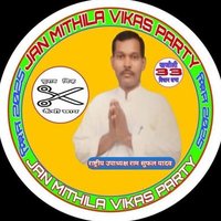 Ram Suphal yadav (@ramsuphalyadav4) 's Twitter Profile
